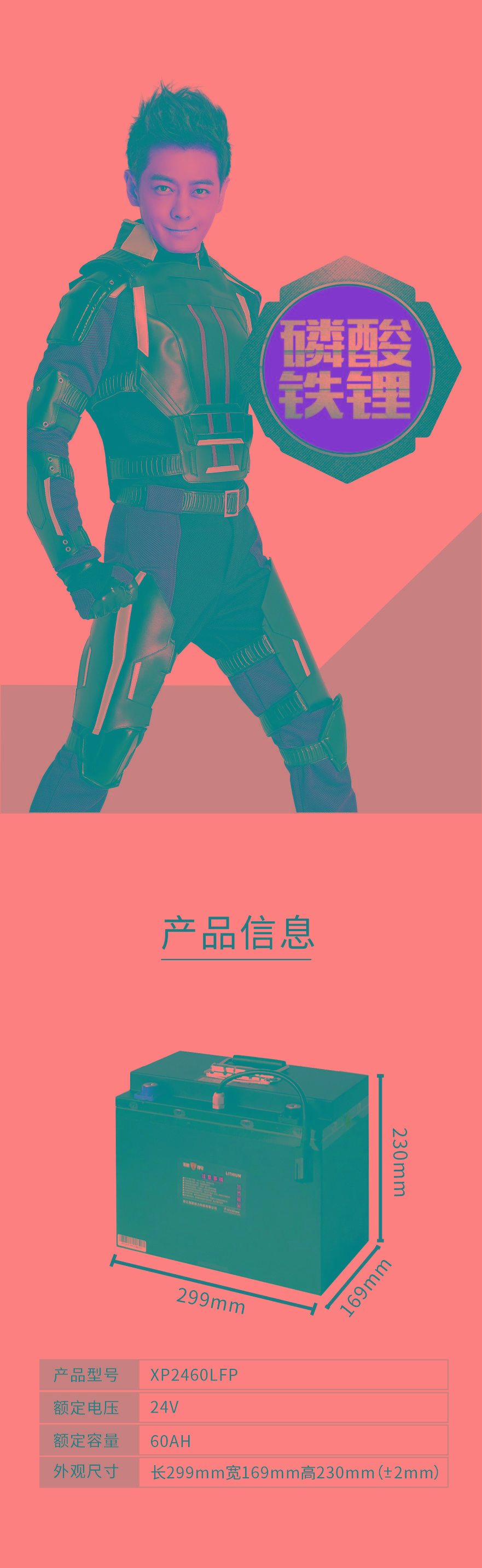 圖片關鍵詞