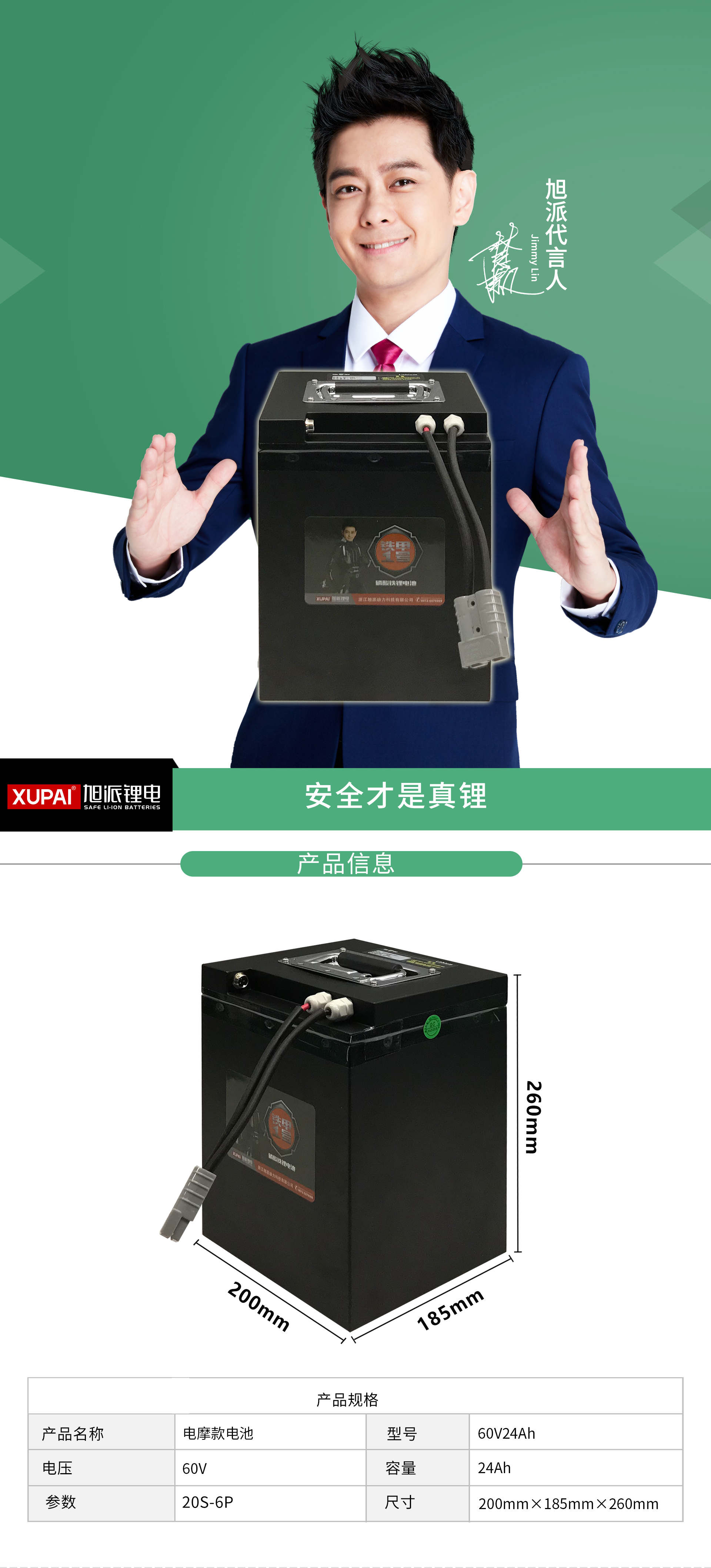 圖片關鍵詞