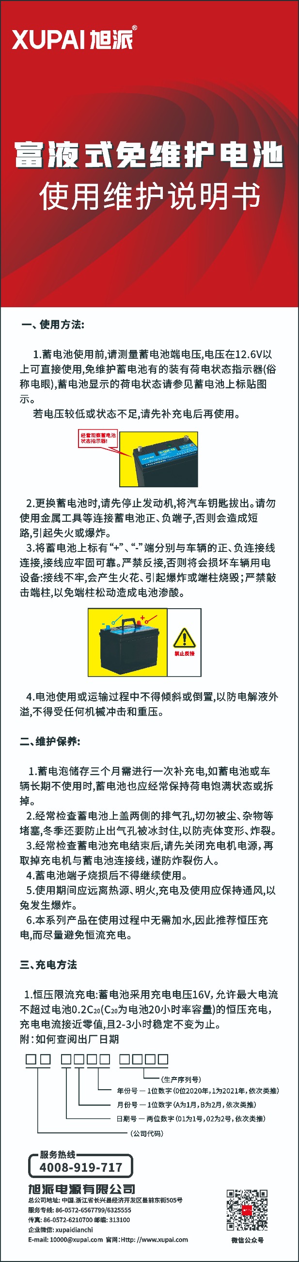 圖片關鍵詞