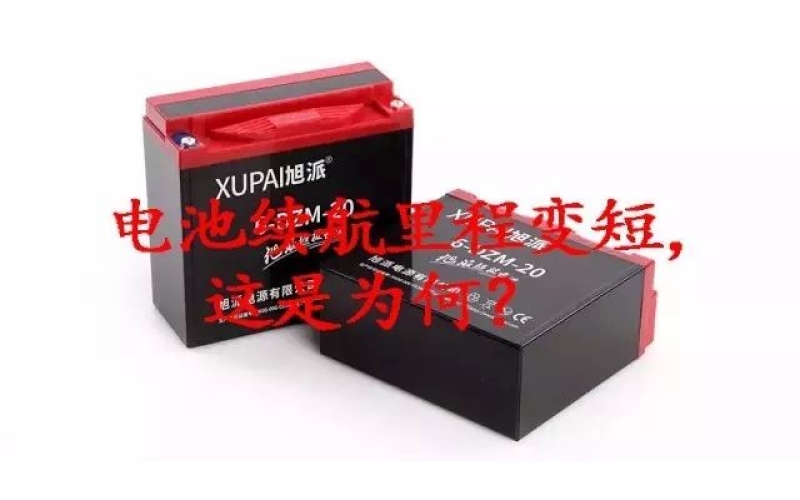 好冷！電池經(jīng)常出現(xiàn)各種問題，咋整？