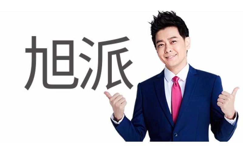 在上百個(gè)電池品牌中他們?yōu)槭裁磿?huì)選擇旭派電池？