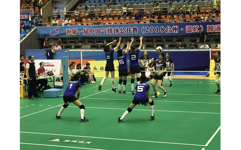 臺(tái)州溫嶺第一屆中國(guó)氣排球公開賽