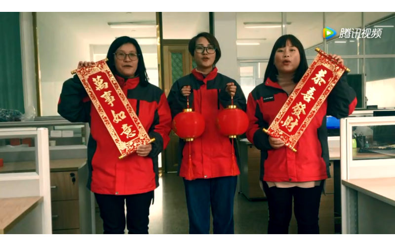 旭派電池鋰電事業(yè)部給您拜年啦！