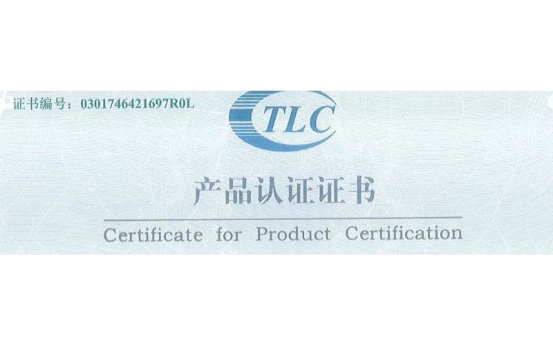 旭派電池再上新臺階，GFM系列產(chǎn)品獲TLC產(chǎn)品認(rèn)證證書！