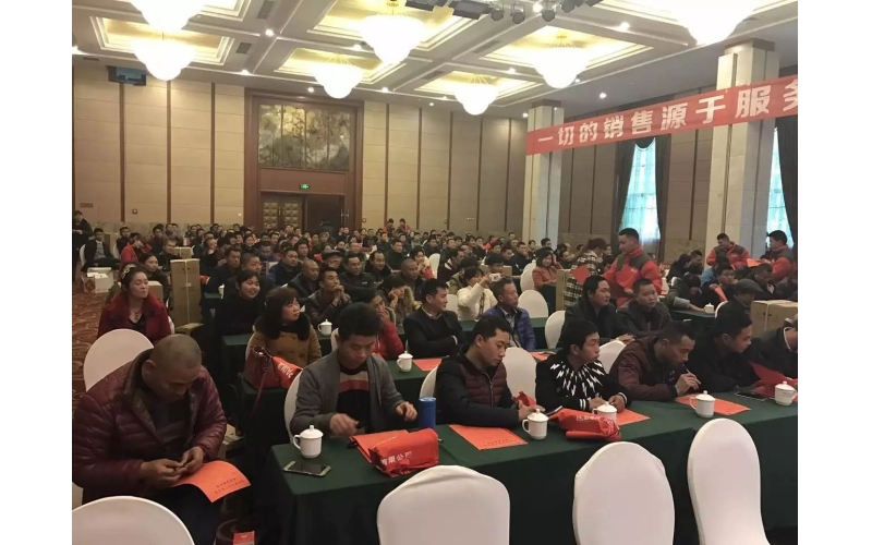 四川銷售培訓會—— 一場手把手傳授銷售經(jīng)驗的培訓會！