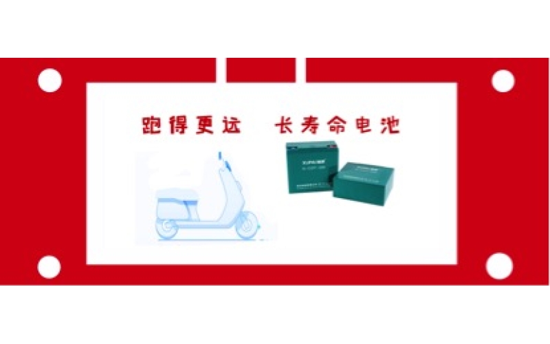 怎樣讓你的電動車行的更遠(yuǎn)！