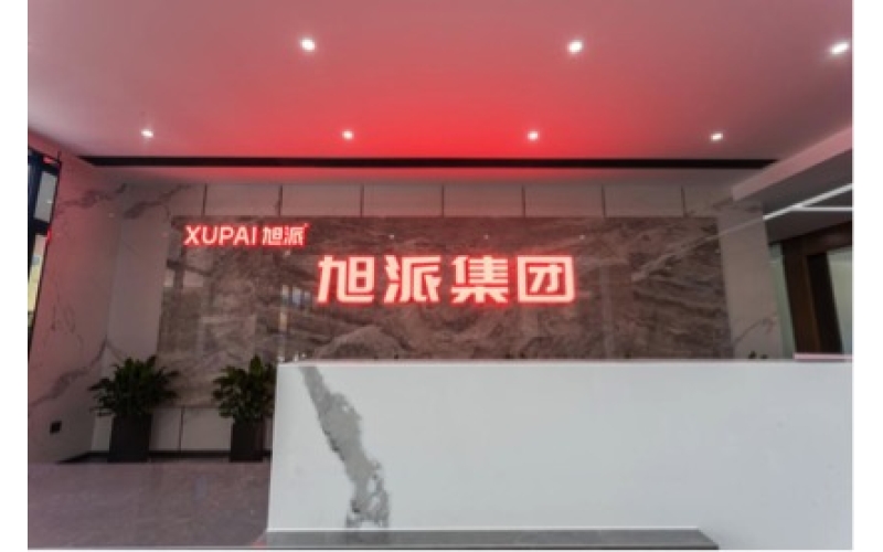 喜訊-恭賀旭派集團(tuán)喬遷之喜——凝心聚力，揚(yáng)帆新征程