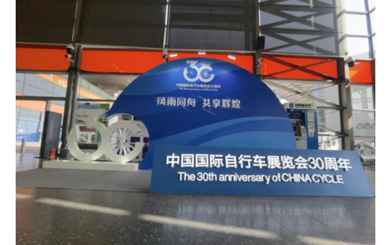 旭派亮相中國展，硬核產(chǎn)品助綠色出行